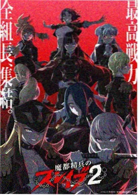 迷情午夜 短片原声 爱情动作