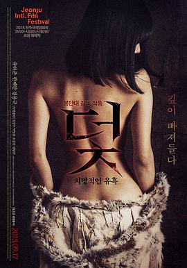 禁忌之恋 原声短片 爱情动作